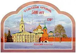 Почтовая марка