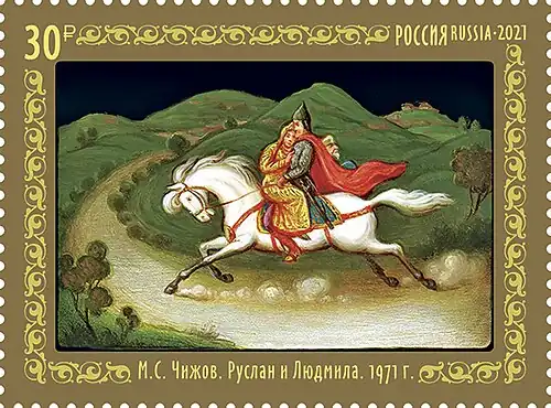 «Руслан и Людмила» (1971)М. С. Чижов