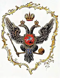 Российский герб времён императрицы Елизаветы Петровны. Середина XVIII века