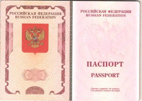 Первый разворот биометрического паспорта