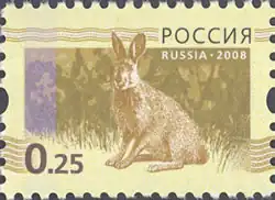 25 копеек (ЦФА [АО «Марка»] № 1252)