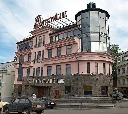 Головной офис банка в Большом Дровяном переулке в Москве