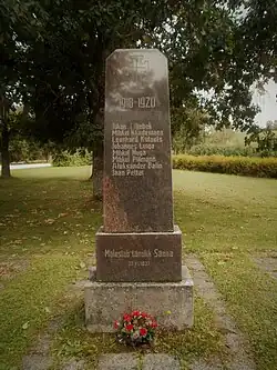 Памятник Эстонской освободительной войне в мызном парке