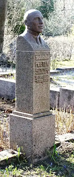 Могила Пеэтера Сюда