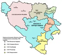 Сербские автономные области СР Босния и Герцеговина в ноябре 1991 года