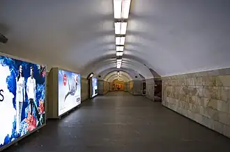 Аванзал возле станции «Крещатик»