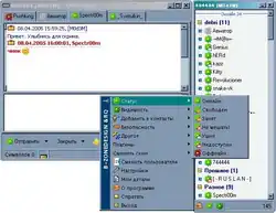 Скриншот программы &RQ