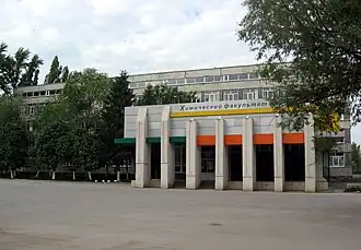 Химический факультет в Западном микрорайоне