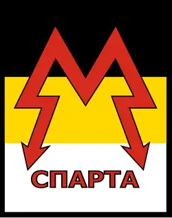 Нарукавный знак батальона «Спарта»
