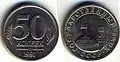 50 копеек, медно-никелевый сплав, 1991