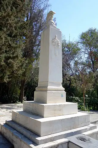 Памятник бойцам Священного отряда павшим в Сражении при Драгашани. Марсово поле (Афины)