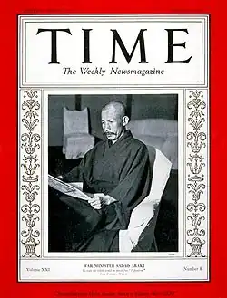 Журнал Time 23 января 1933 года.