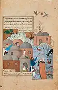 Садик Бек. Утки, несущие черепаху над деревней. Анвар-и-Сухейли, 1593, Казвин, Музей Ага-хана, Торонто