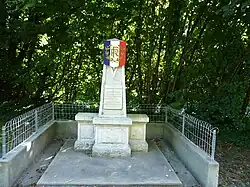 Военный мемориал