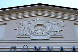 Фронтон здания гимназии