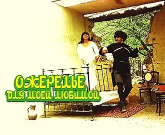 Постер фильма