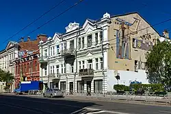 Куйбышева,121