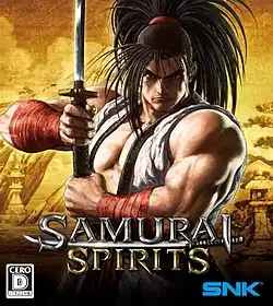 Обложка японского издание игры для PS4