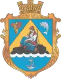 Герб
