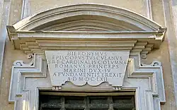 Памятная надпись портала