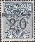 Сан-Марино, 20 чентезимо (Mi #1; Yt #1)