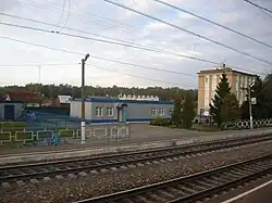 Станционные здания