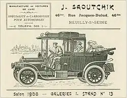 Ландо на шасси «Лорен-Дитрих», 1908 г.
