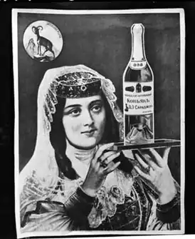 княжна Тасо Багратион-Давитишвили, на рекламе коньяка Сараджишвили. 1890 год, фото Александре Роинишвили