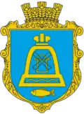 Герб