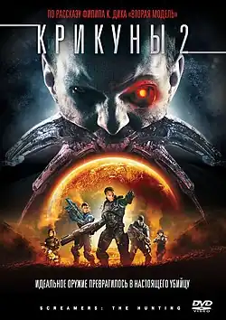 Постер фильма