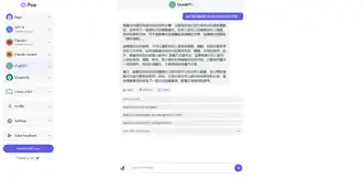 Скриншот программы Poe