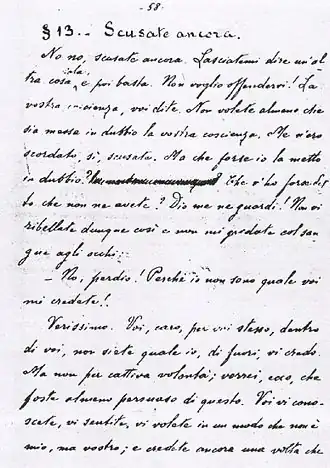 Первое издание, 1926 год