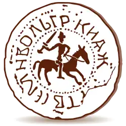 Печать Лугвена Ольгердовича