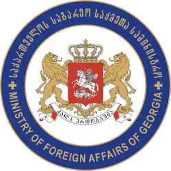 Изображение логотипа