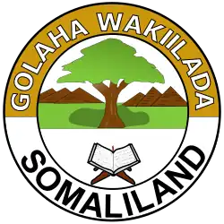 Изображение логотипа