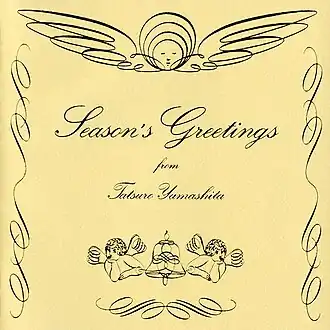 Обложка альбома Тацуро Ямаситы «Season’s Greetings» (1993)
