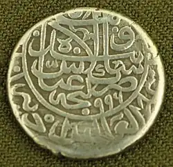 Шах Аббас I, серебряная монета, 1587 год