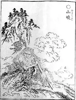 Ямауба, Гадзу хякки ягё[англ.], Торияма Сэкиэн