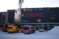 Полиция и скорая у торгового центра города Эспоо