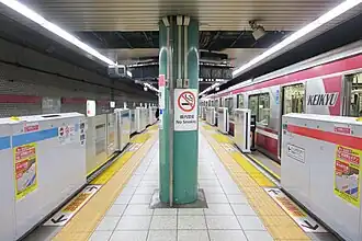 Платформа линий Кэйкю и Асакуса