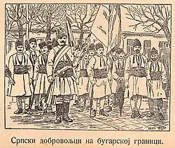 Сербские добровольцы во время Второй Балканской войны на границе с Болгарией.