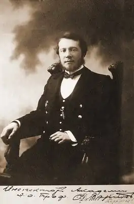 фото 1920 года