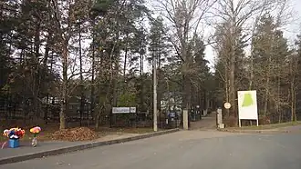 Главный вход