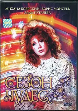 Постер фильма