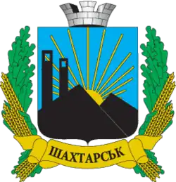 Герб