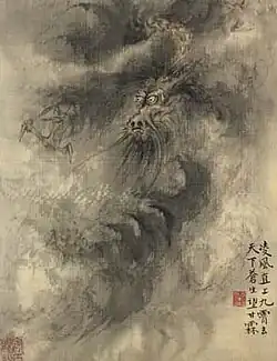 из «Альбома зверей», частная коллекция