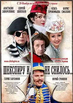 Постер фильма