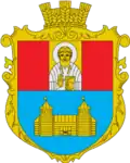 Герб