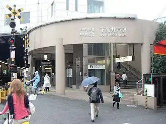 Вход на станцию