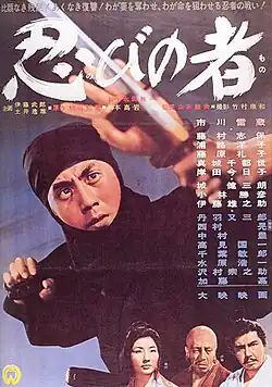 Постер фильма